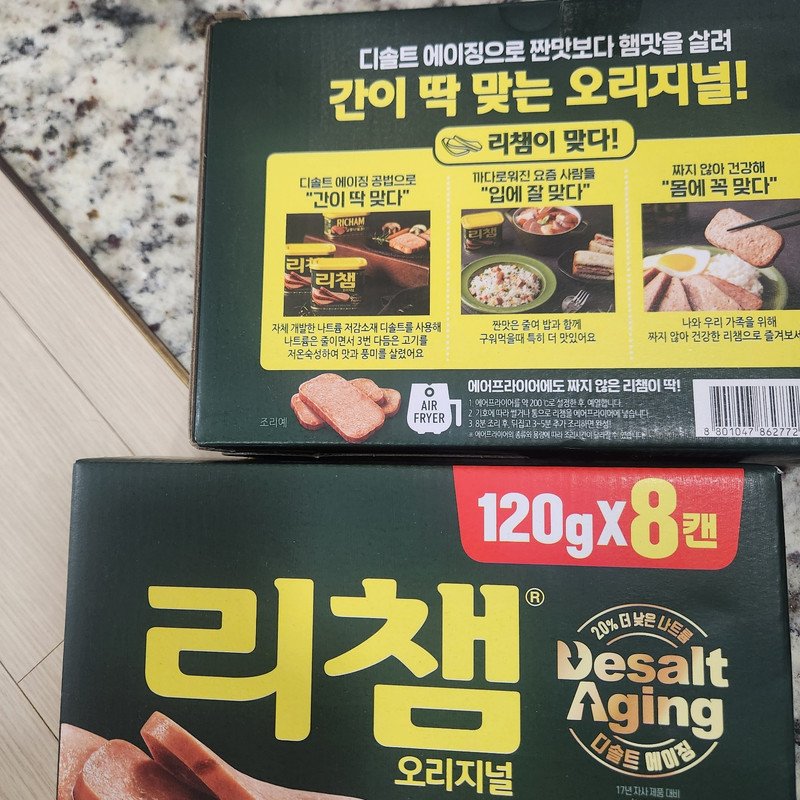 구매자가 올린 리뷰 사진