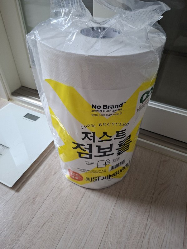 구매자가 올린 리뷰 사진
