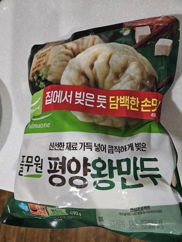 구매자가 올린 리뷰 사진