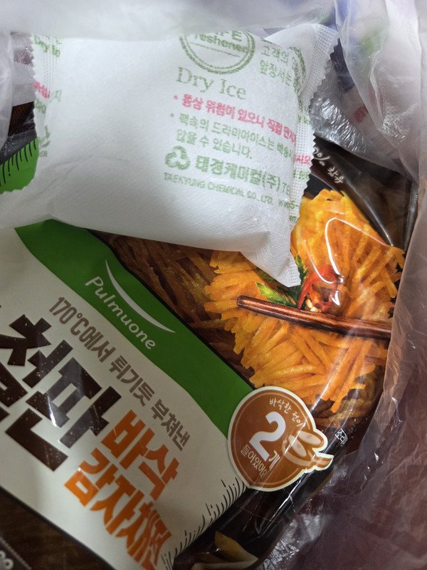 구매자가 올린 리뷰 사진