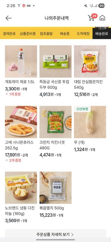 구매자가 올린 리뷰 사진
