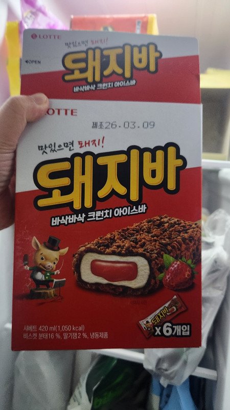 구매자가 올린 리뷰 사진
