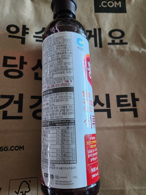 구매자가 올린 리뷰 사진