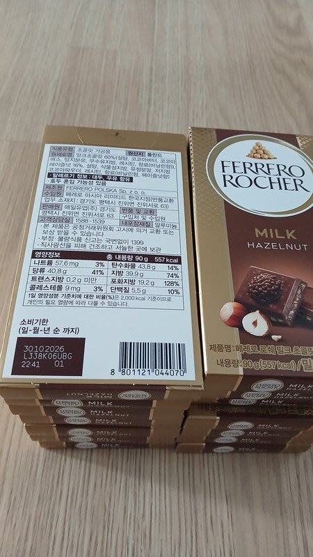 구매자가 올린 리뷰 사진
