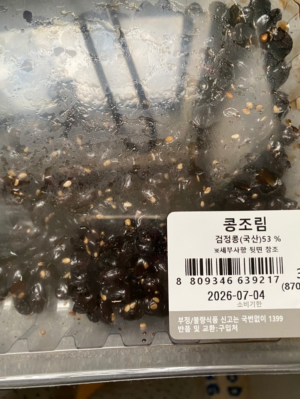 구매자가 올린 리뷰 사진