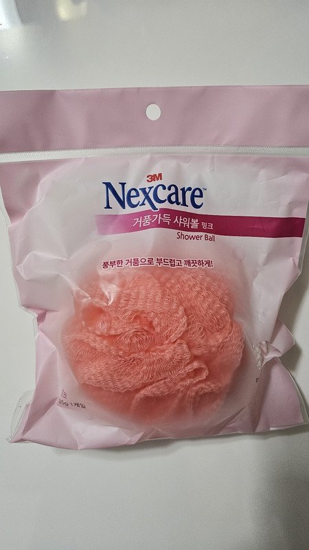 구매자가 올린 리뷰 사진