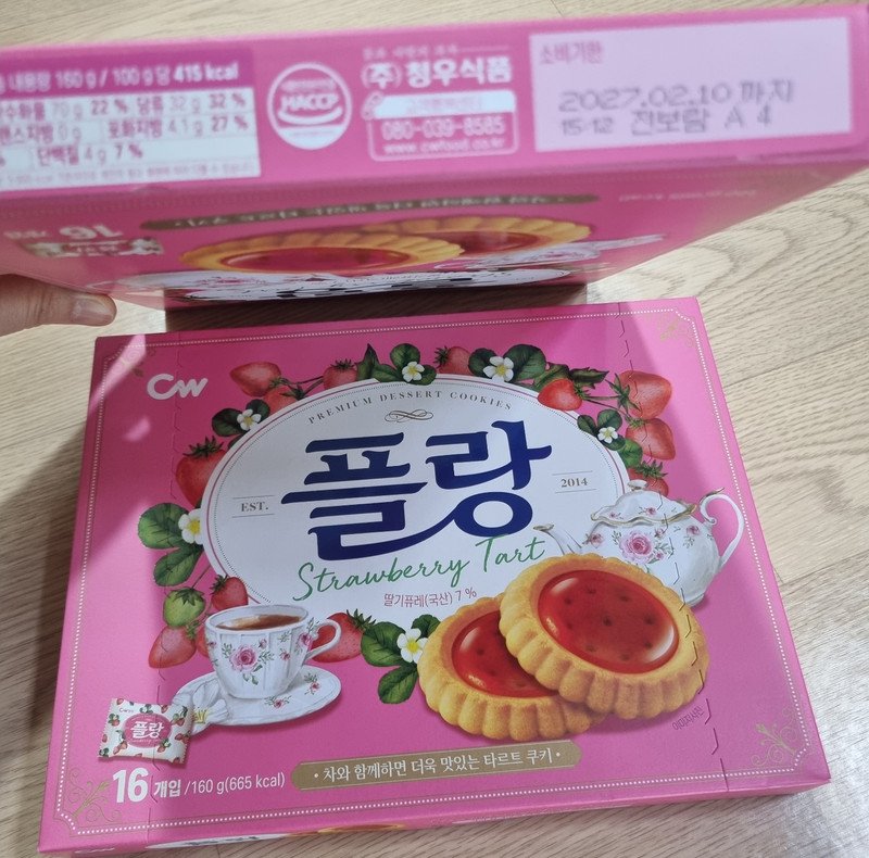 구매자가 올린 리뷰 사진