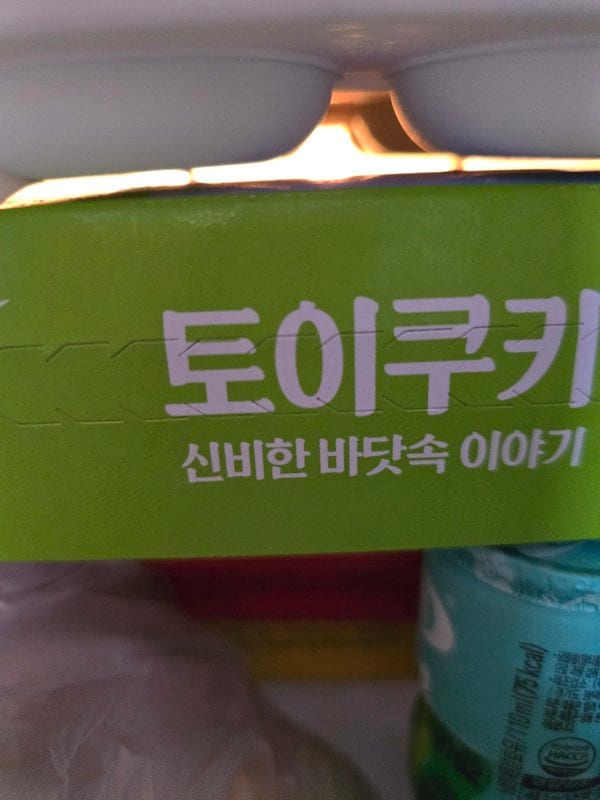 구매자가 올린 리뷰 사진