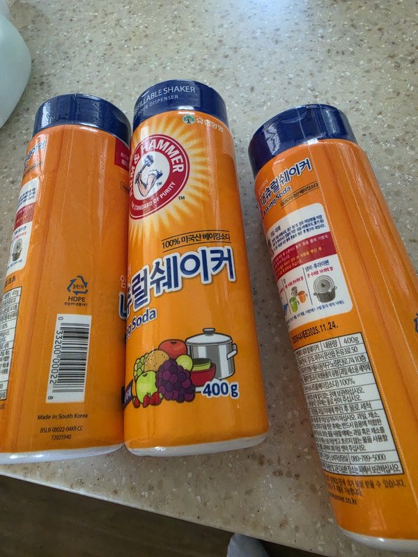 구매자가 올린 리뷰 사진
