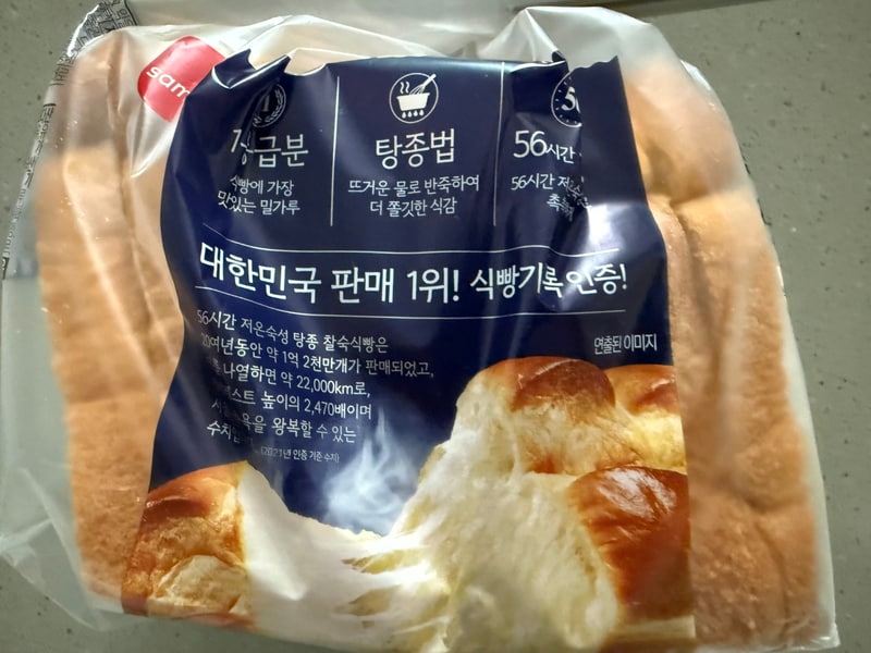 구매자가 올린 리뷰 사진