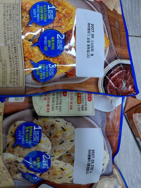 구매자가 올린 리뷰 사진