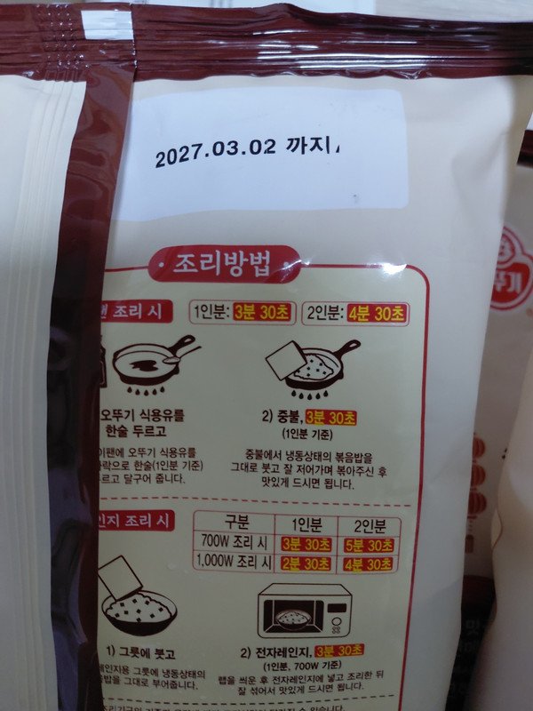 구매자가 올린 리뷰 사진