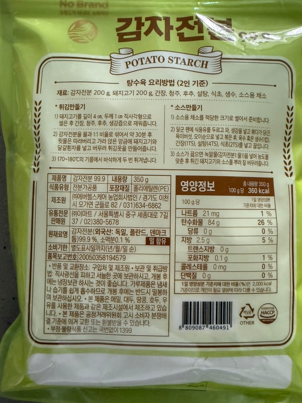 구매자가 올린 리뷰 사진