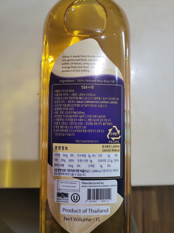 구매자가 올린 리뷰 사진