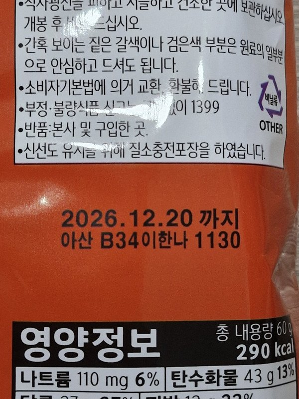 구매자가 올린 리뷰 사진
