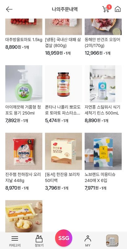 구매자가 올린 리뷰 사진