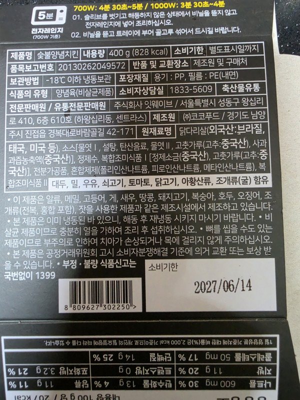 구매자가 올린 리뷰 사진