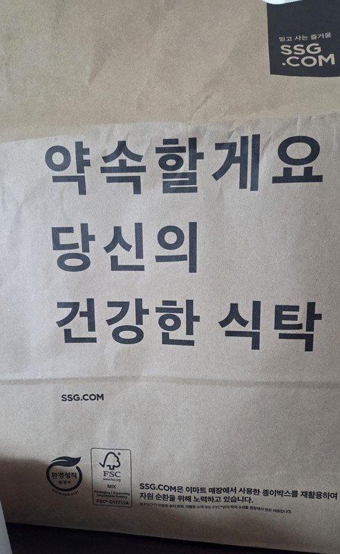 구매자가 올린 리뷰 사진
