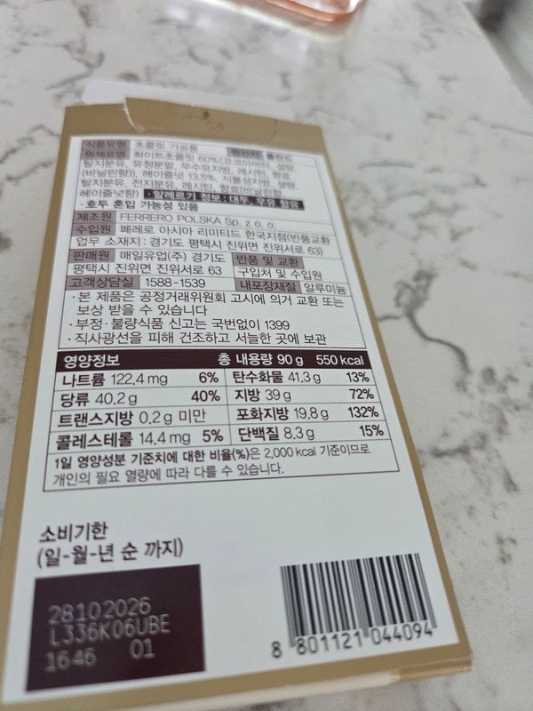 구매자가 올린 리뷰 사진