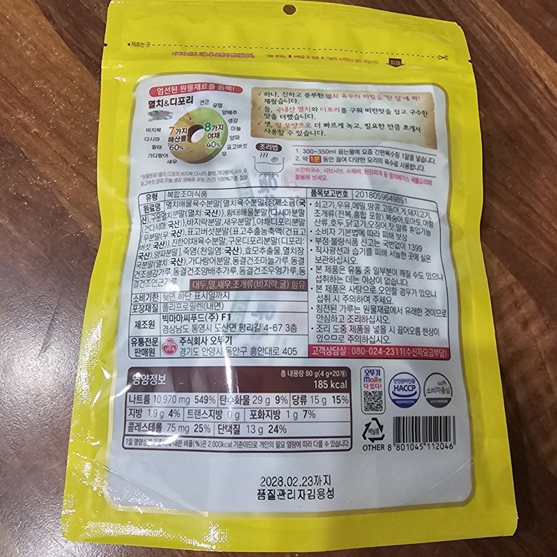 구매자가 올린 리뷰 사진