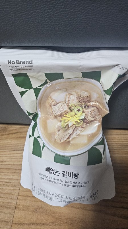 구매자가 올린 리뷰 사진