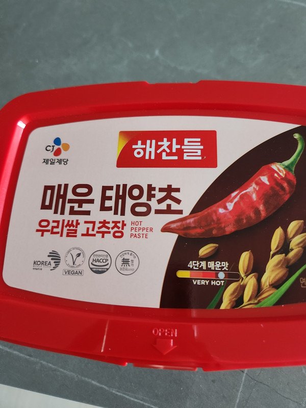 구매자가 올린 리뷰 사진