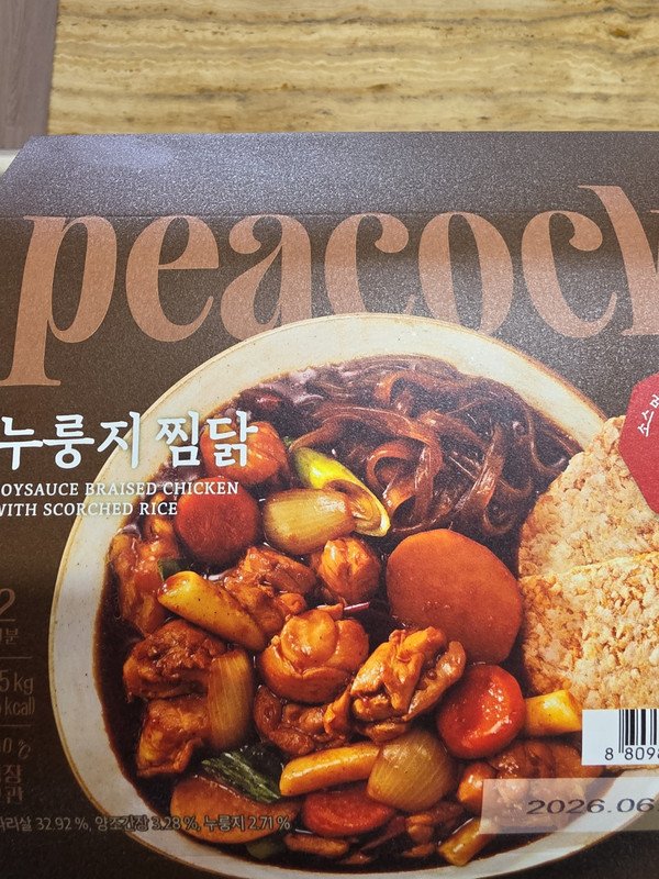 구매자가 올린 리뷰 사진