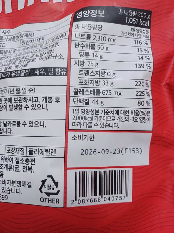 구매자가 올린 리뷰 사진