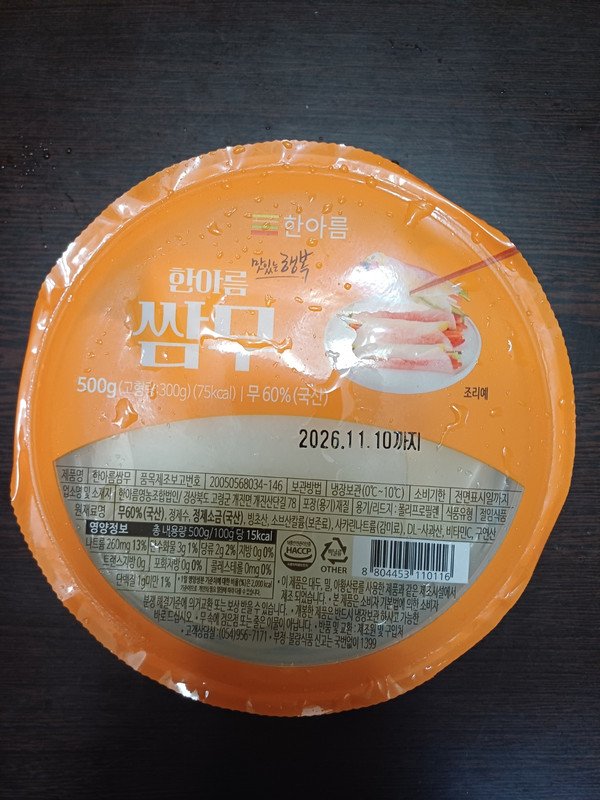 구매자가 올린 리뷰 사진