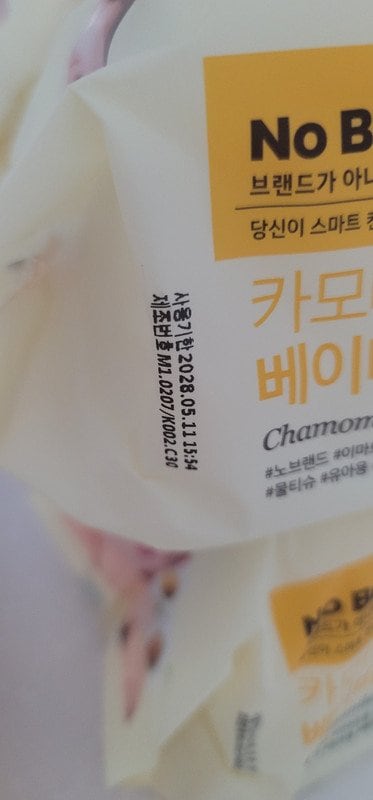 구매자가 올린 리뷰 사진