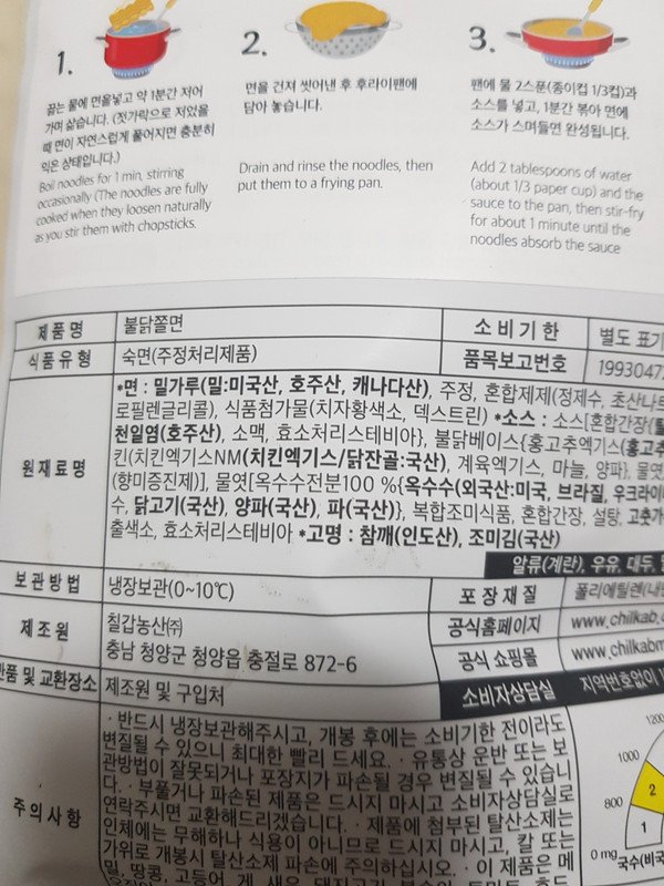 구매자가 올린 리뷰 사진