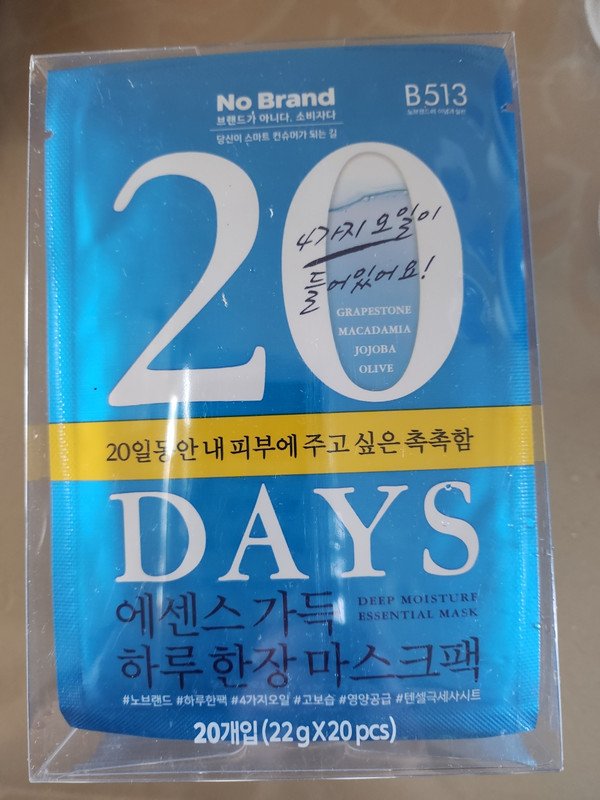 구매자가 올린 리뷰 사진