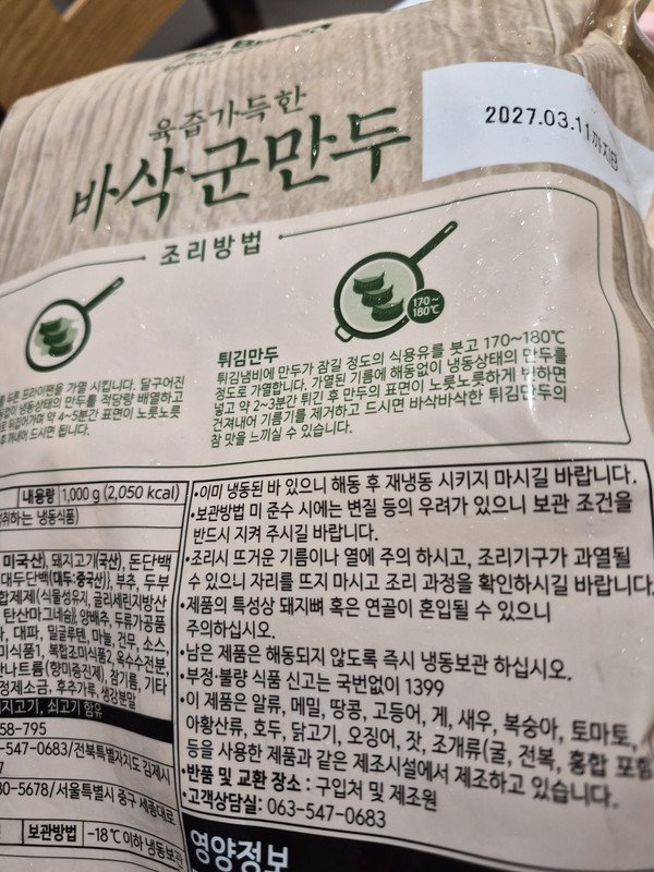 구매자가 올린 리뷰 사진