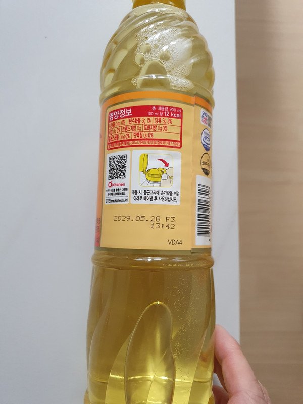 구매자가 올린 리뷰 사진