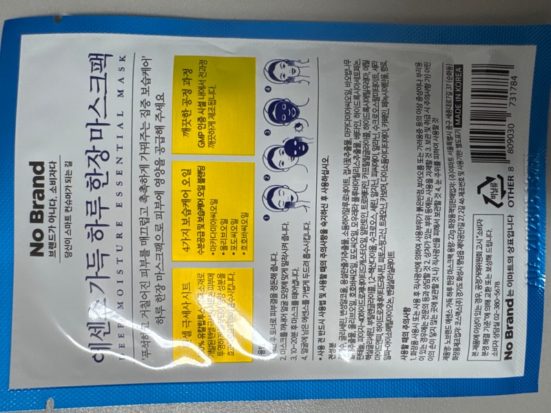 구매자가 올린 리뷰 사진