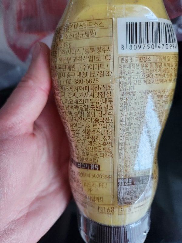 구매자가 올린 리뷰 사진