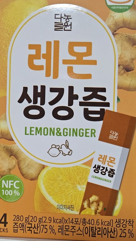 구매자가 올린 리뷰 사진