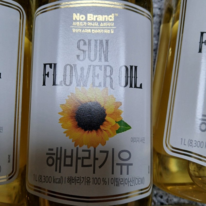 구매자가 올린 리뷰 사진