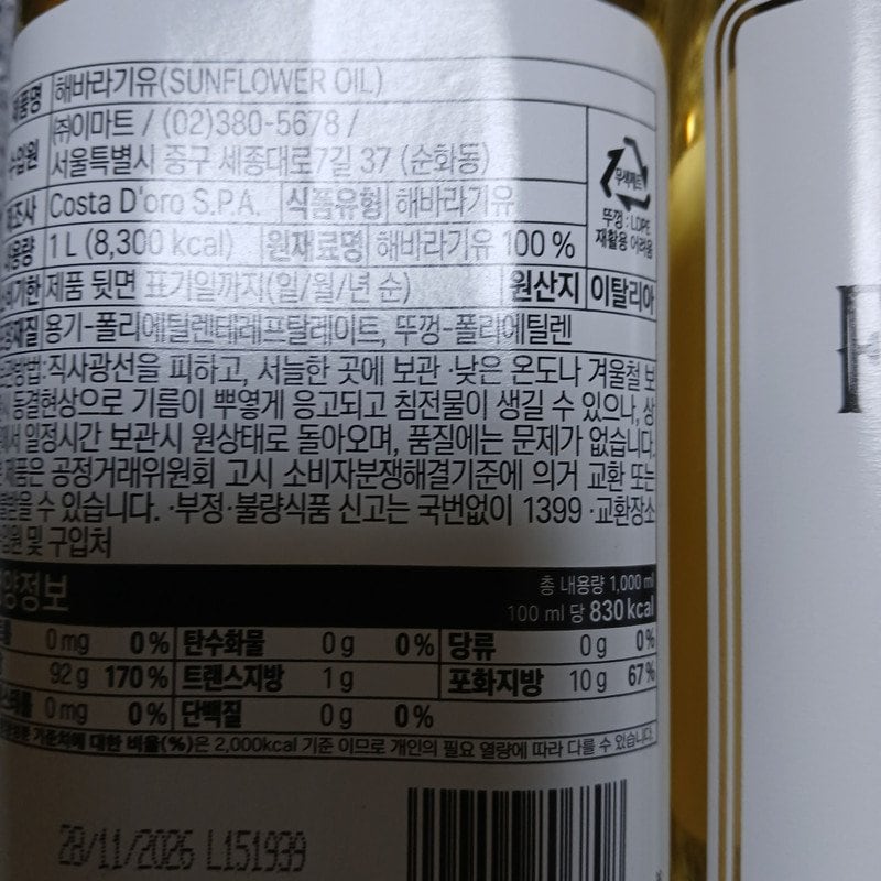 구매자가 올린 리뷰 사진