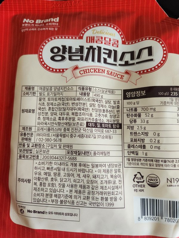구매자가 올린 리뷰 사진