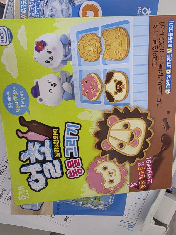 구매자가 올린 리뷰 사진