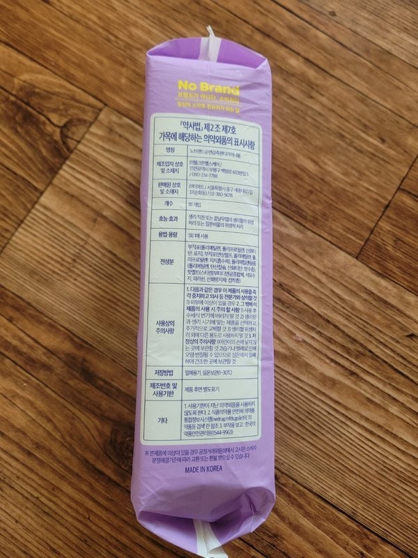 구매자가 올린 리뷰 사진