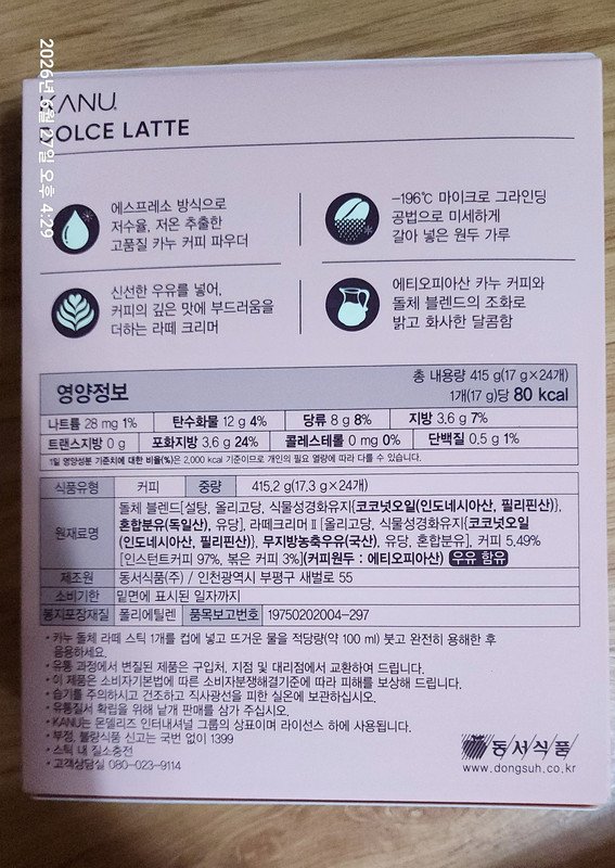 구매자가 올린 리뷰 사진