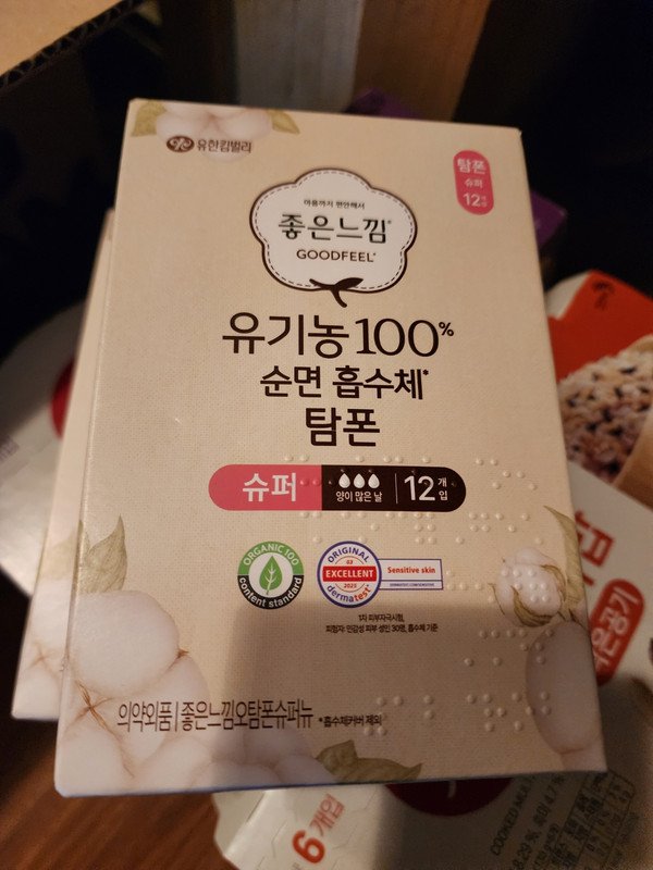 구매자가 올린 리뷰 사진