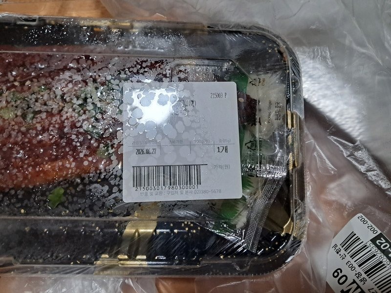 구매자가 올린 리뷰 사진