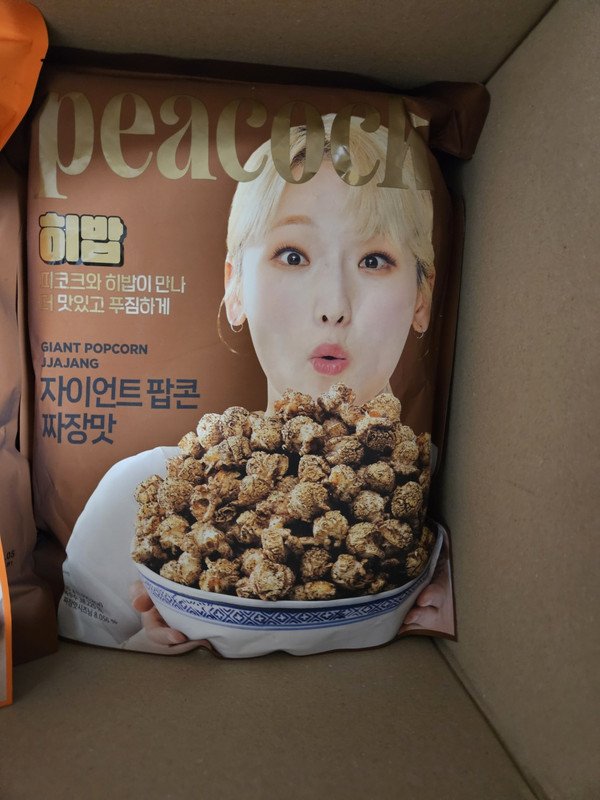 구매자가 올린 리뷰 사진