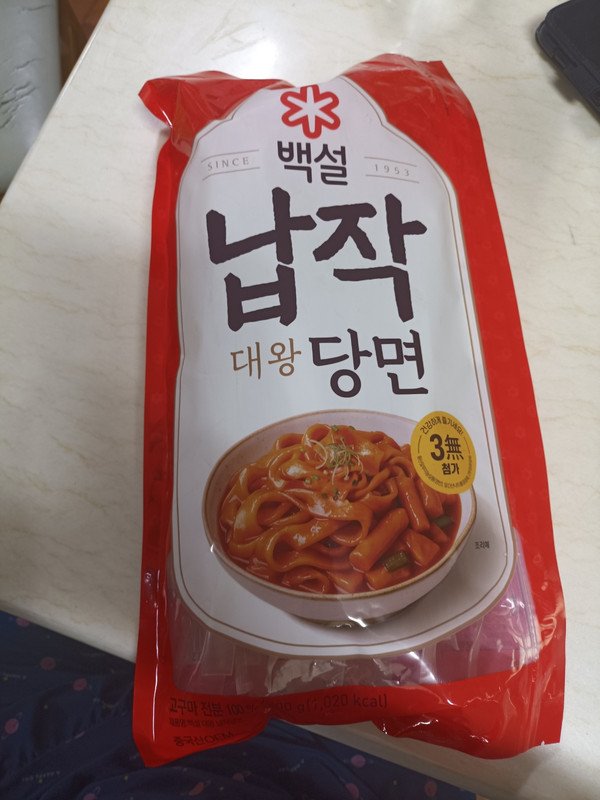 구매자가 올린 리뷰 사진