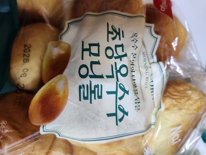 구매자가 올린 리뷰 사진