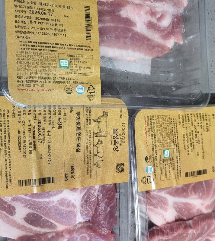 구매자가 올린 리뷰 사진