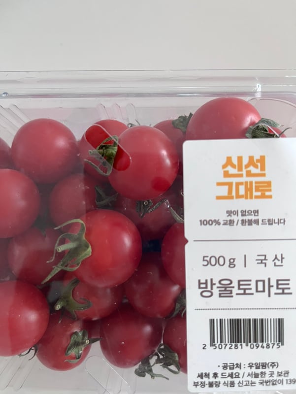 구매자가 올린 리뷰 사진